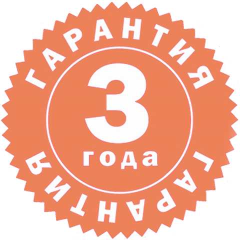 Картинка гарантия 5 лет